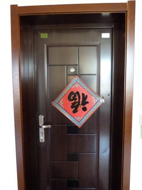 Typical sign on every door during Spring Festival. It is supposed to bring luck to the inhabitant.